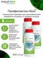 Профилактин Био от вредителей сада 500 мл, 3 шт