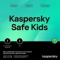 KL1962RDAFS / Антивирус Kaspersky Safe Kids. 1-устр 1 год Новая Лицензия Ключ активации (kl1962rdafs