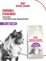 Сухой корм для кошек Royal Canin Sensible 33 для чувствительной пищеварительной системы, 2 кг