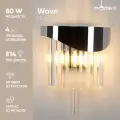 Бра Moderli V10770-2W Wave