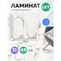 Плитка напольная самоклеющаяся HOMFESK, кварц виниловая, 30х30 см, 48 шт