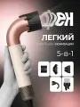 Фен для волос Beheart Hair Dryer X11 PRO EU (Насадок 6шт) Treasure Blue