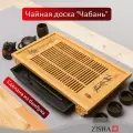 Поднос деревянный Zisha Чабань, бамбуковый, ручной работы, бежевый, 51x31 см