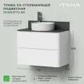Тумба со столешницей подвесная Итана Roberto 80 798х462х586 Эмаль Белый глянец
