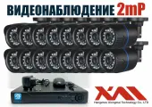 Уличный комплект видеонаблюдения 2мП. 16 камер (KIT16AHD100B1080P)