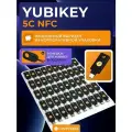 Аппаратный ключ безопасности Yubikey 5C NFC с прошивкой 5.4 в упаковке от CRYPTORO