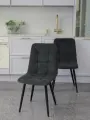 Мягкие стулья Тедди для кухни и комнаты со спинкой / 2 шт, графит