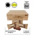 Мультизлаковые конфеты с темной глазурью 2 кг /Co barre de CHOCOLAT/ Вкус, знакомый с детства!