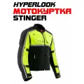Мотокуртка Hyperlook Stinger