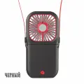 Вентилятор Power bank, складной, портативный, 5 скоростей работы, 3000 мАч, белый