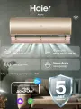 Кондиционер сплит-система инверторная 12 Haier Jade Super Match до 35 кв. м, wi-fi, с Алисой, золотой