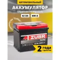Аккумулятор автомобильный ZUBR Ultra (низкий) 62 Ah 600 A обратная полярность 242x175x175