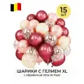Воздушный рай - шарики воздушные с гелием XL бургундия, розовое золото, кремовый, прозрачные с конфетти розовый золотой 15 штук