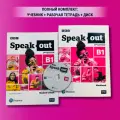 Speakout B1, 3rd edition: Student's book (учебник) + Workbook (рабочая тетрадь) + CD, Wilson JJ Amaworo