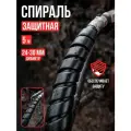 Спираль защитная пластиковая длина 5 метров черная охват 24-30мм