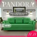 Диван, диван-кровать, диван раскладной Пандора НПБ, Велютта люкс 42, размеры 230х80х100, светло-зеленый
