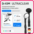 Зеркало стоматологическое Dr.Kim UltraClear 22 мм, одностороннее, ультраяркое, цвет: черный, 5 шт. в упаковке
