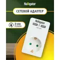 Адаптер-переходник бытовой Navigator 61 699 б/выкл, 1 розетка, с зазем, 2 USB-разъема