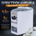 Электрокаменка Везувий WEGA-45, подвесная, настенная, 4,5кВт, 6м3
