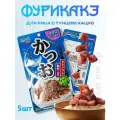 Приправа Хагоромо 26 г Фурикакэ для риса с тунцом кацуо 5 шт, Hagoromo, Япония