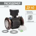 Расходомер электромагнитный ПРЭМ-40 ГФ с индикацией