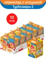 Мармелад жевательный Sweet Box Свит Бокс с игрушкой, Турбозавры 2, 10 шт по 10 г