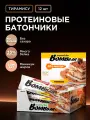 Протеиновые батончики Bombbar без сахара Тирамису, 12шт х 60г