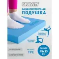 Балансировочная подушка Gravity, размер 45*33*5см, синяя