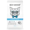 Сухой корм BEST DINNER 400гр для любых кошек, с ягненком и голубикой