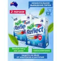 Кислородный пятновыводитель Reflect OXI stain remover для стирки белья, очищения ковров, мягкой мебели, 900 гр 2 шт