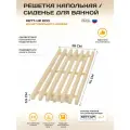 Решетка сиденье KETT-UP ECO для ванной деревянная, 74х28 см, нагрузка 150кг