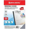 Обложки пластиковые для переплета, А4, комплект 100 шт, 150 мкм, прозрачные, BRAUBERG