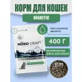 Корм сухой Nord Craft Cats Diabetic Glucose Control для кошек при сахарном диабете (400 г)