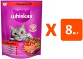 WHISKAS аппетитный обед для взрослых кошек c говядиной с нежным паштетом (0,8 кг х 8 шт)