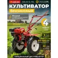 Культиватор бензиновый ASILAK SL-85L (AS1555-0)