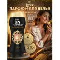 Кондиционер для белья в гранулах Lenor Unstoppables Lavish 210 г Дорогие духи