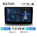 Штатная магнитола Teyes CC3L WiFi 2/32 Kia Sportage 3 SL (2010-2016) Тип-A