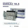 Блок управления электронный, контроллер Микас М10.3 для а/м Газель 3302 - итэлма арт. 4216.3763000