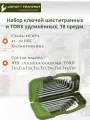 Набор ключей Дело Техники 564518, шестигранные, TORX, в кейсе, 18шт
