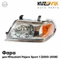 Фара левая для Митсубиси Паджеро Спорт 1 Mitsubishi Pajero Sport 1 (2000-2008) хром с механическим корректором, новая заводское качество атмосферостойкий пластик