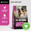GO'KITCHEN для щенков и собак, со свежей уткой и овощами, 1,59 кг