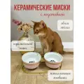 Миска для животных керамическая двойная на подставке розовая
