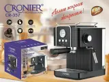 Кофемашина Cronier Professional CR-357, Кофеварка рожковая, Полуавтоматическая с капучинатором, Черная
