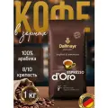 Кофе в зернах Espresso d'Oro от Dallmayr, арабика/робуста, для эспрессо, 1кг