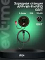 Зарядная станция APP+Wi-Fi+RFID GB/T, 3 фазы, 32А, 22 кВт от EV-Time