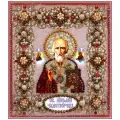 Набор для вышивания Образа в каменьях #77-ц-02 Николай Чудотворец, Вышивка бисером, 16.5 x 18.5 см