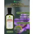Настойка аконит джунгарский Благодея-Алтай 220 мл, пластиковая бутылка