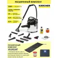 Моющий пылесос для дома Karcher SE 4 Plus для сухой и влажной уборки (химчистки) + средство RM 760, 800 гр, патронный фильтр, 1 многоразовый фильтр-мешок и сумка для аксессуаров VELERCART