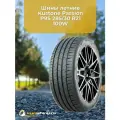 Летние шины Kustone Passion P9S 285/30 R21 100W