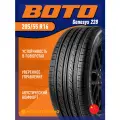 Шины летние Boto Genesys 228 205/55R16 91 V